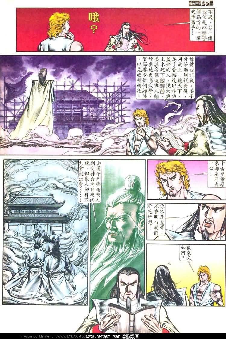 第456卷