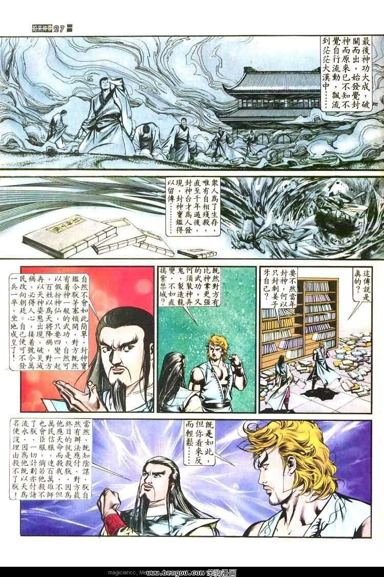 第456卷