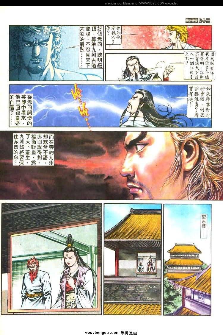 第456卷