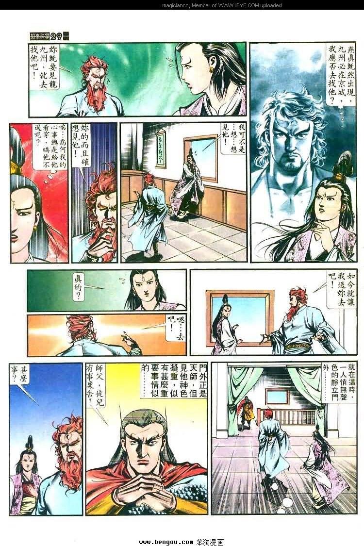 第456卷