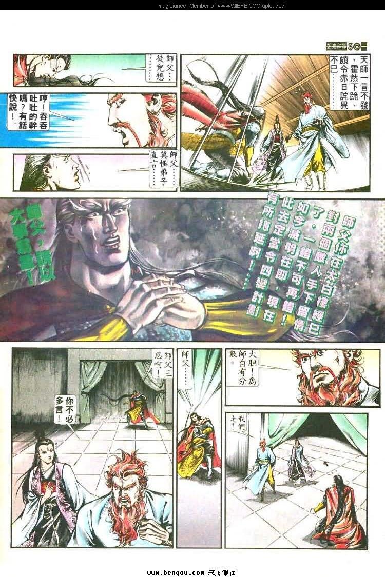 第456卷