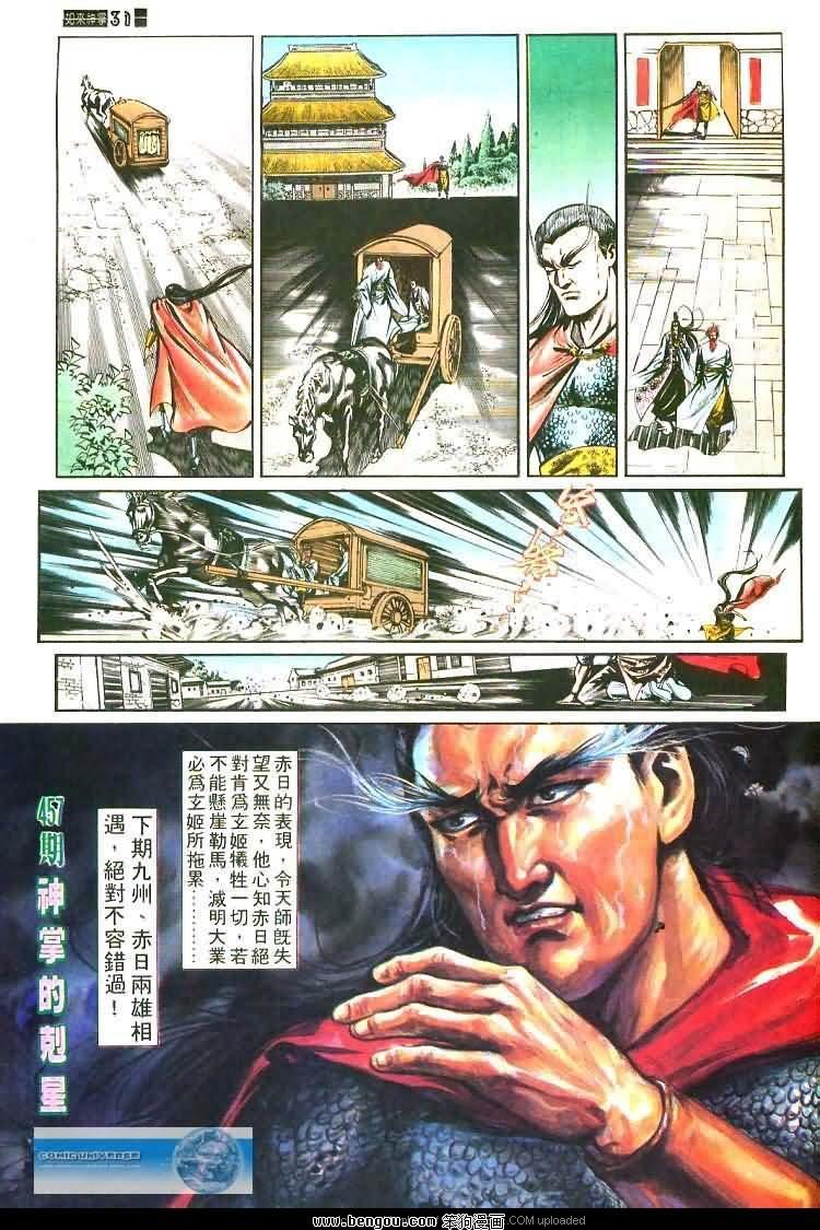 第456卷
