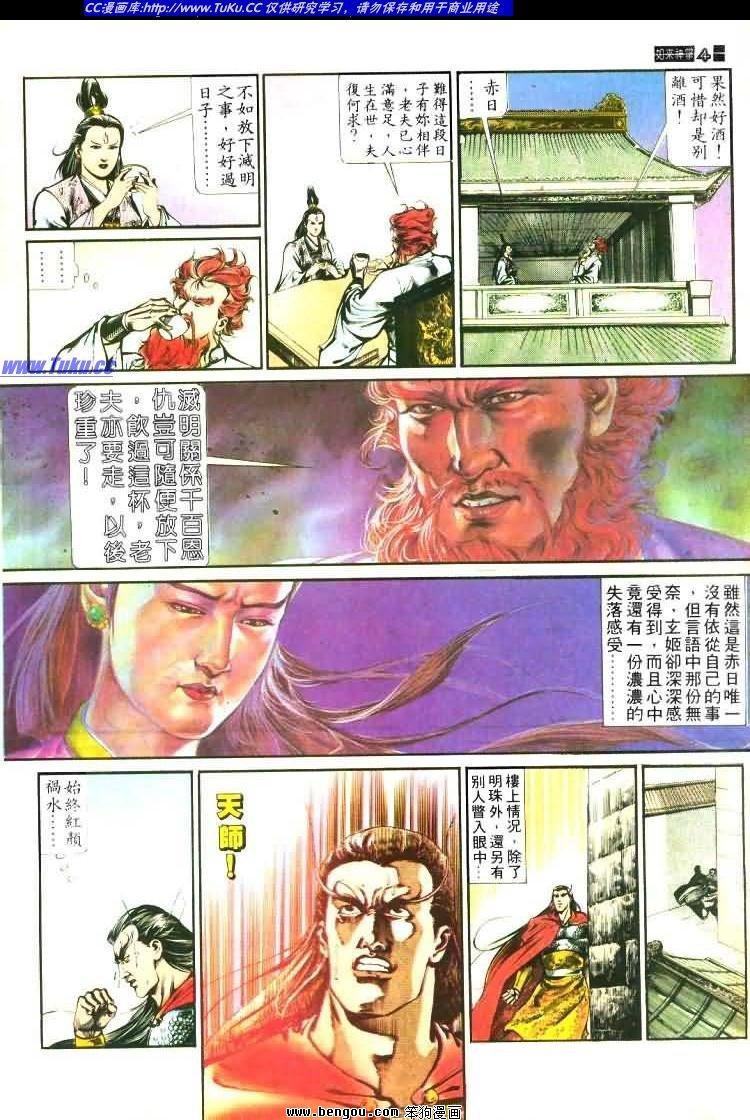 第457卷