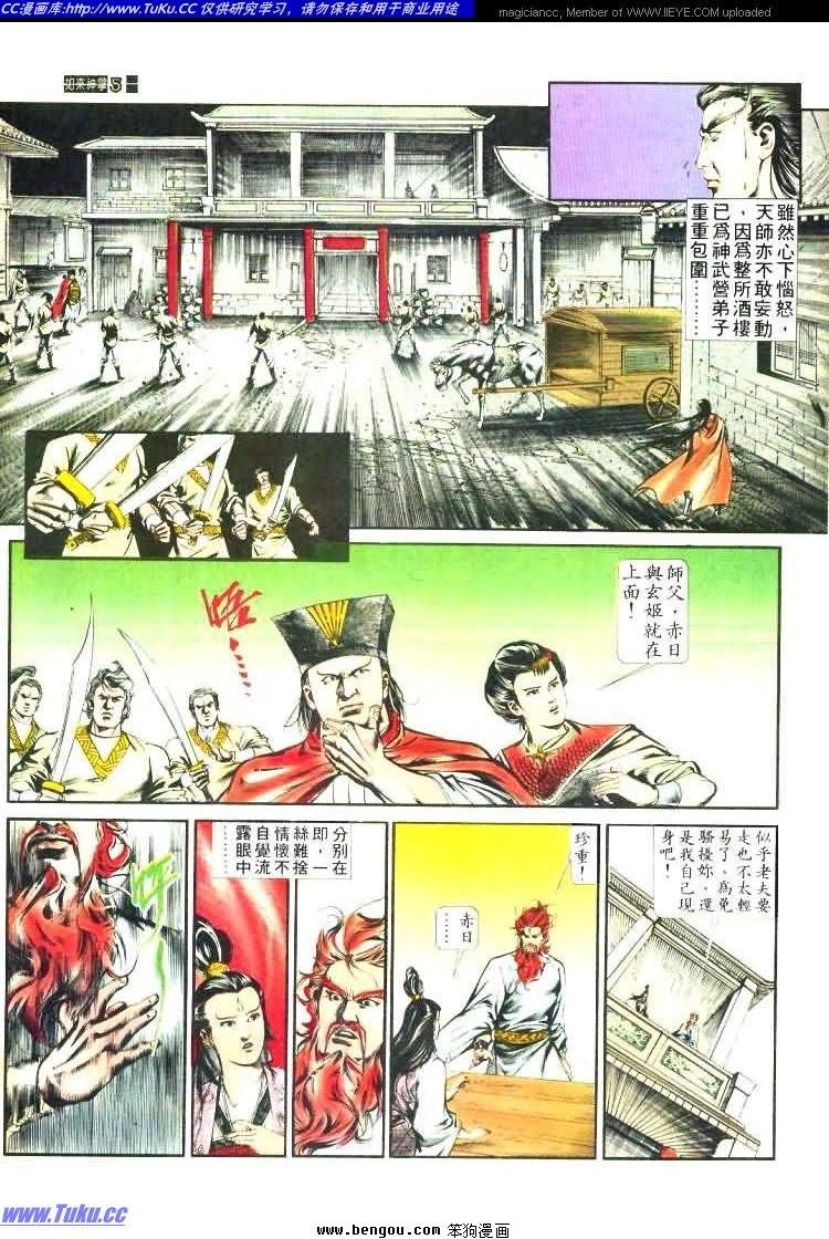 第457卷