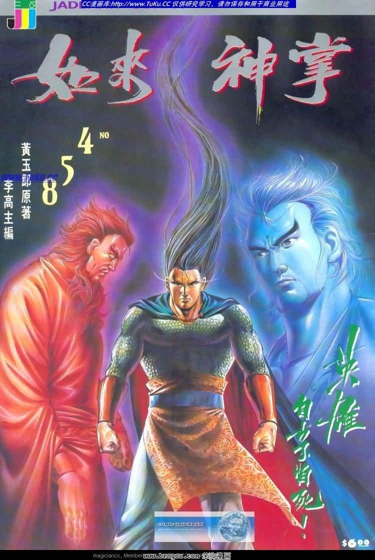 第458卷