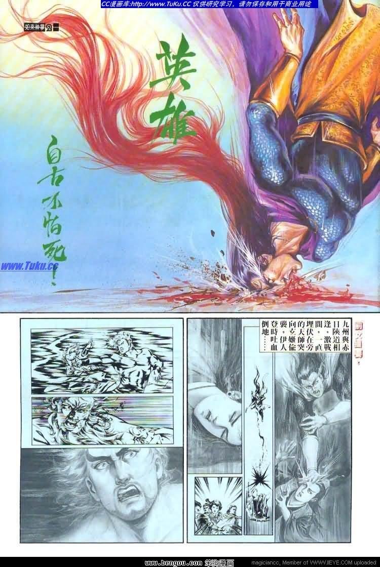 第458卷
