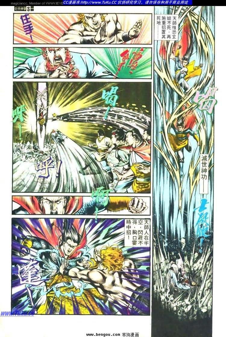 第458卷
