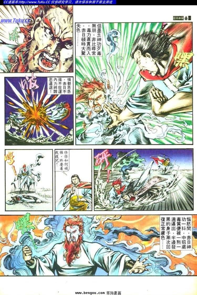 第458卷