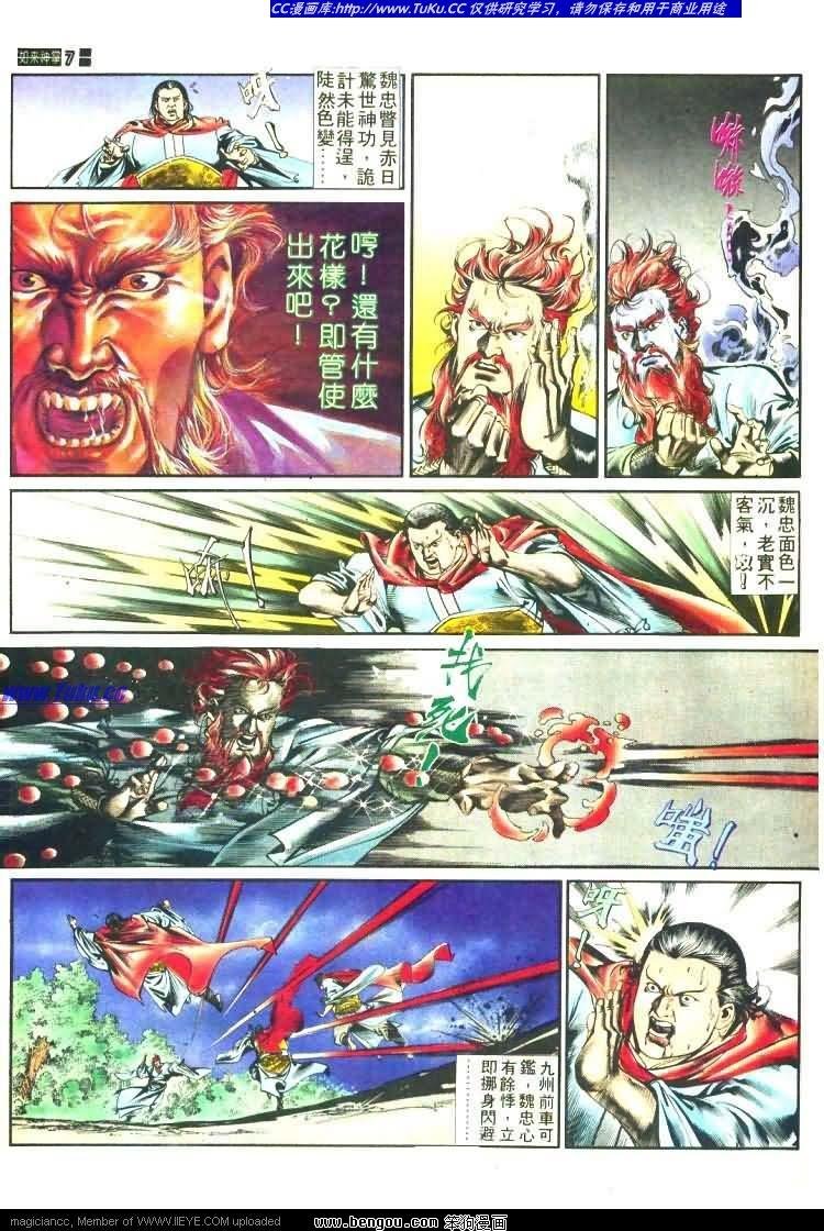 第458卷