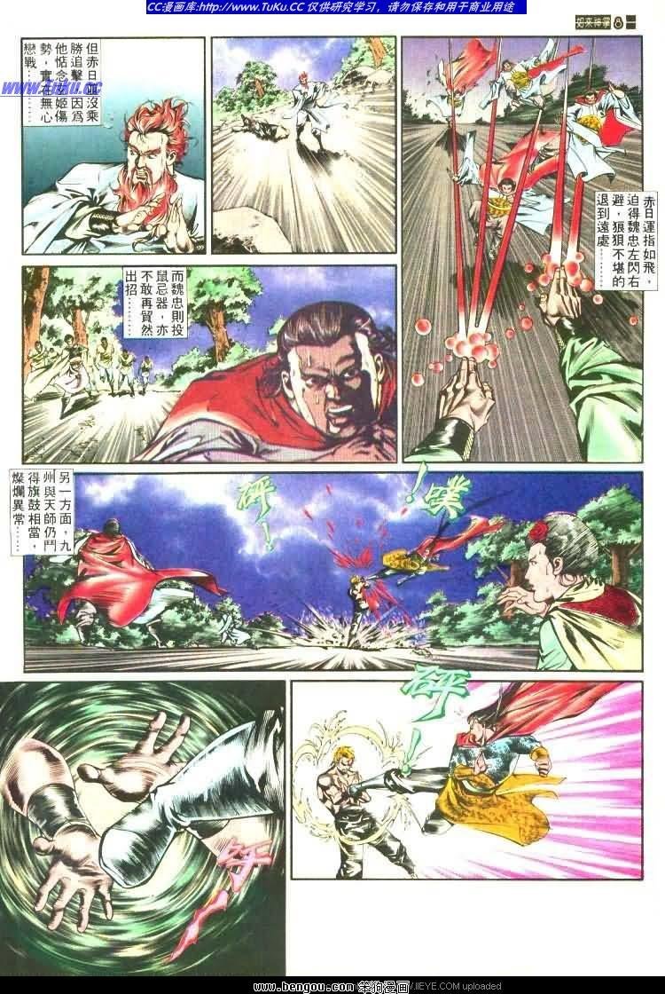 第458卷
