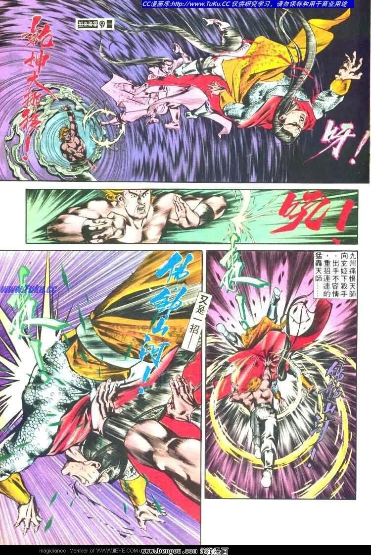 第458卷