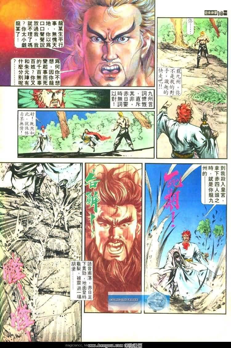 第458卷