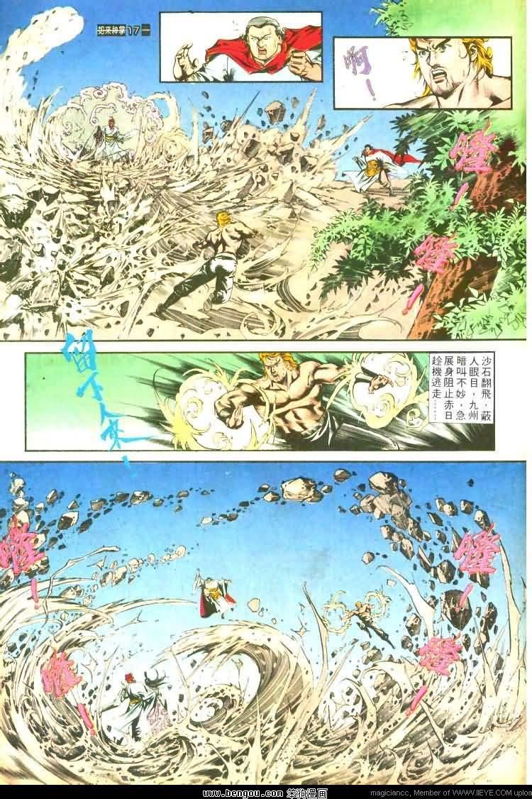 第458卷