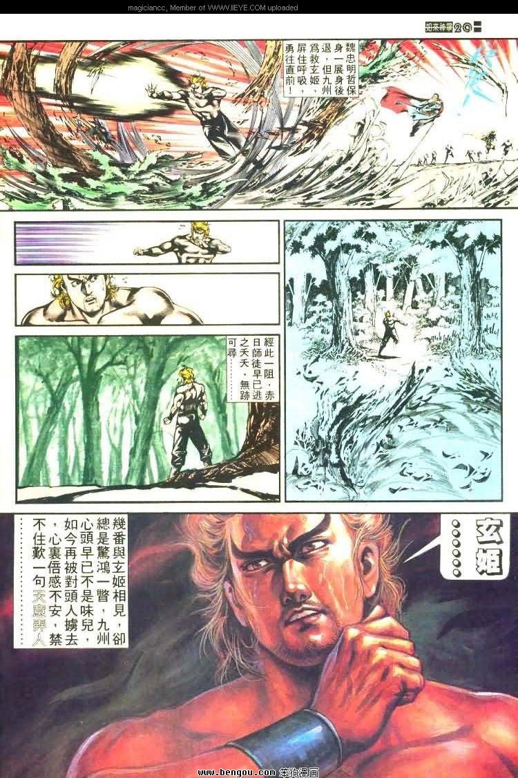 第458卷