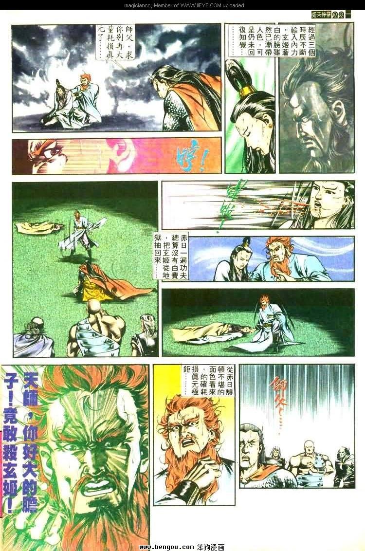 第458卷