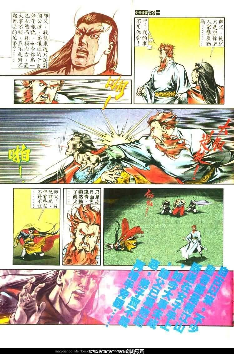 第458卷