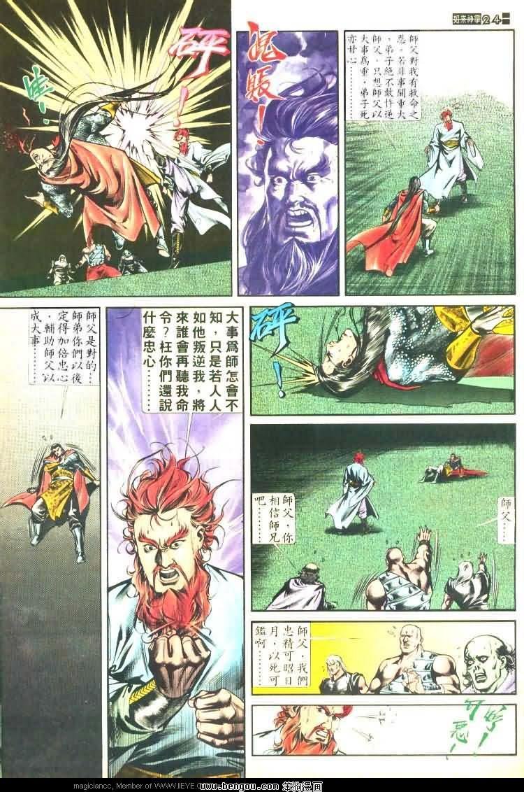 第458卷