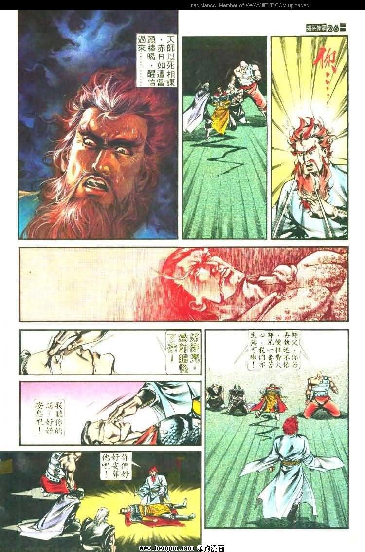 第458卷
