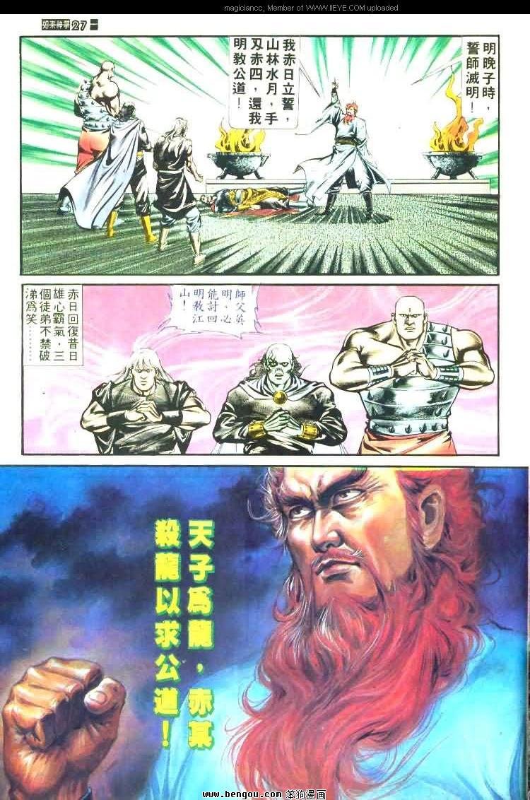 第458卷