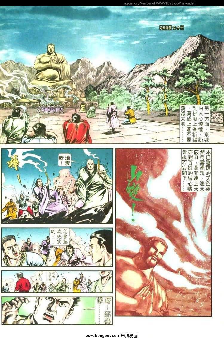 第458卷