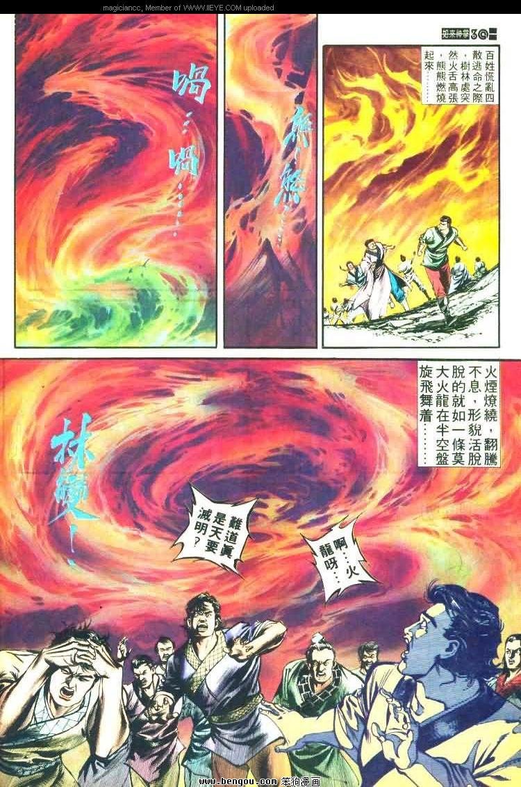 第458卷