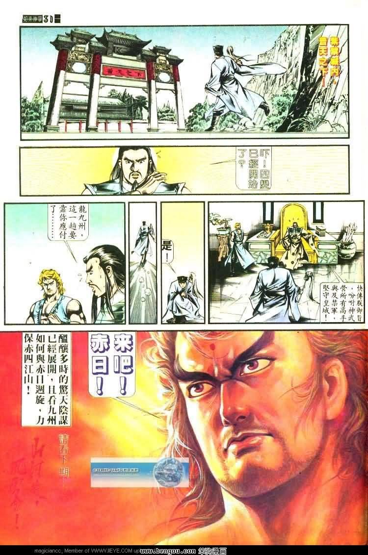 第458卷