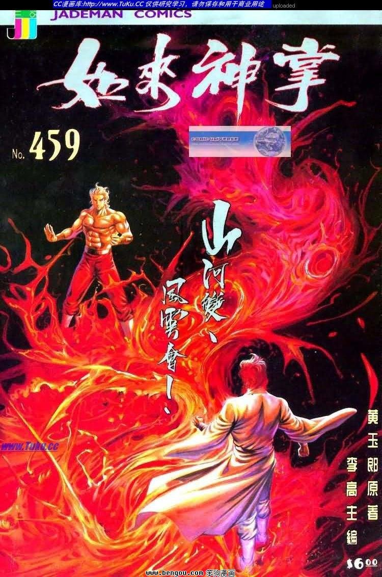 第459卷