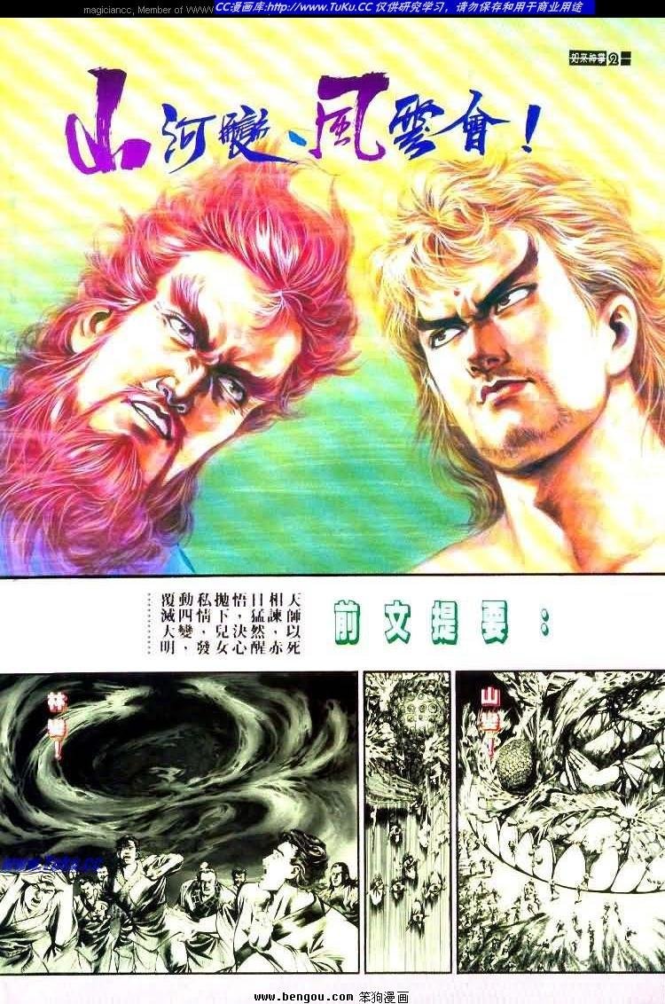 第459卷