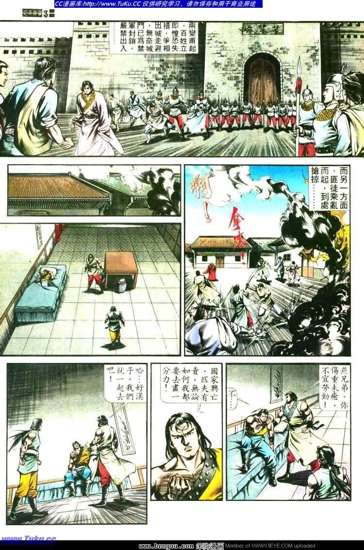 第459卷