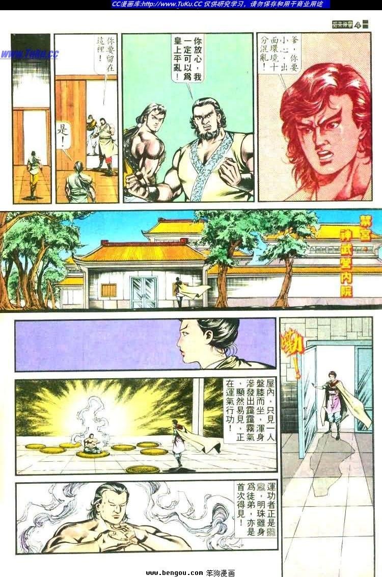 第459卷