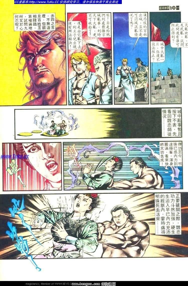 第459卷