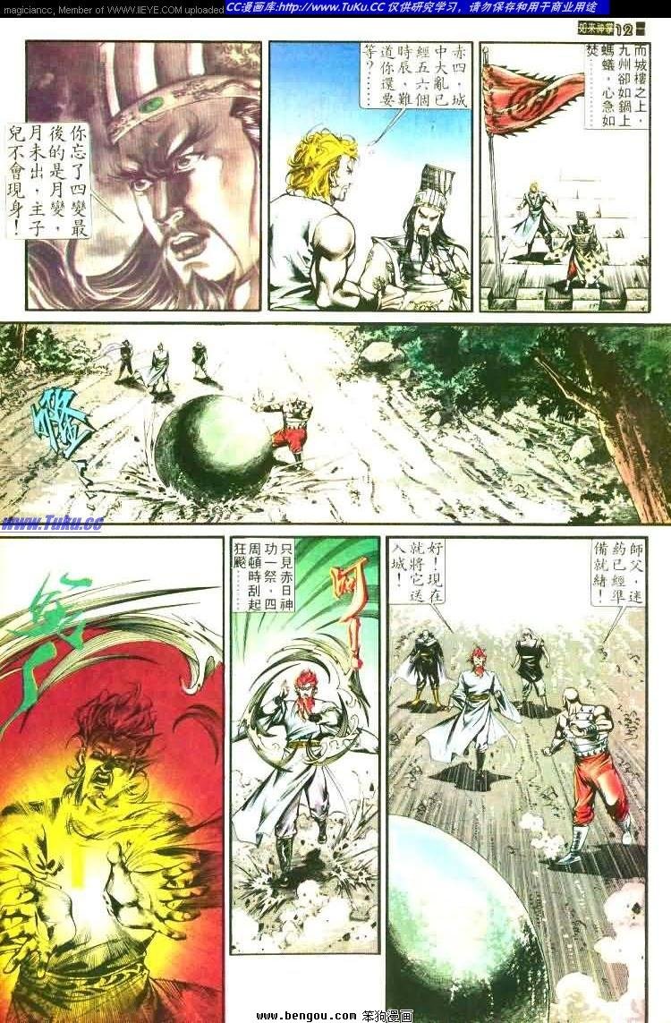 第459卷
