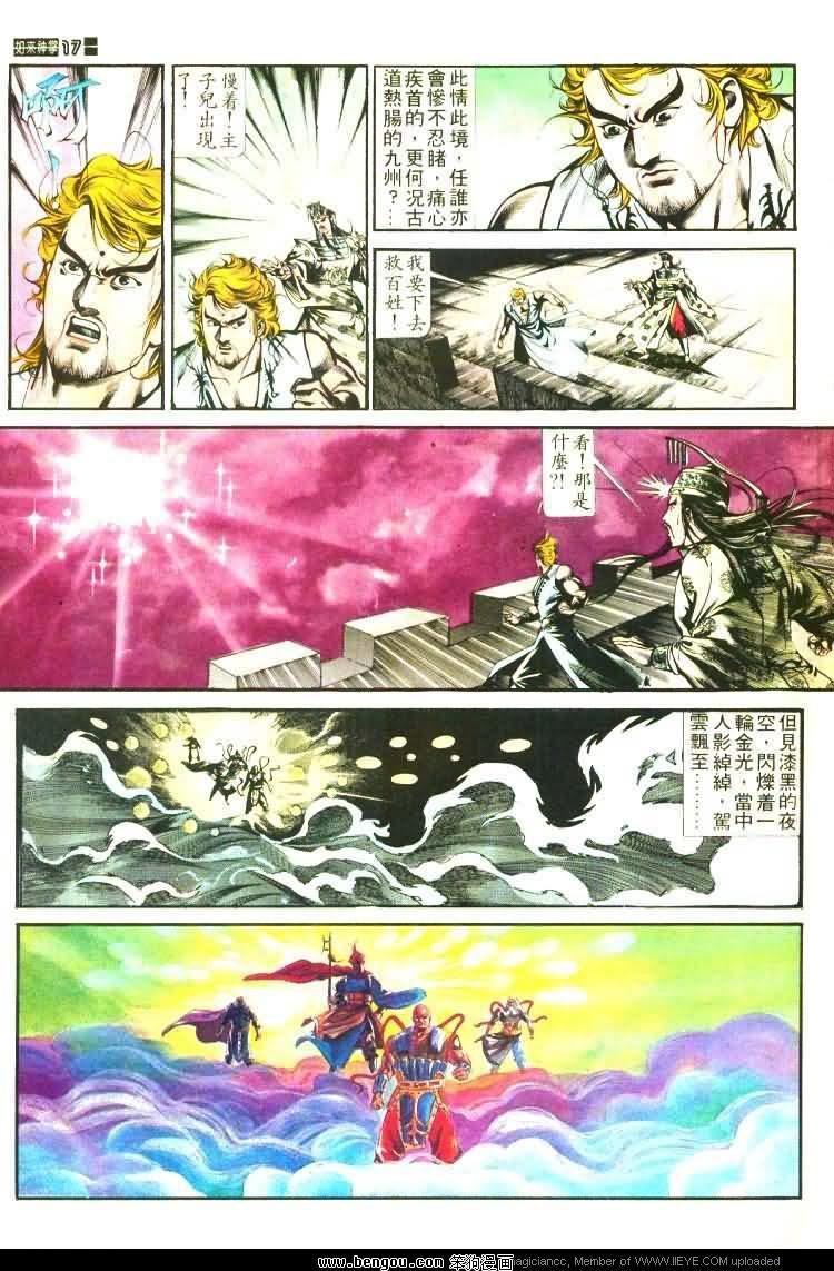 第459卷