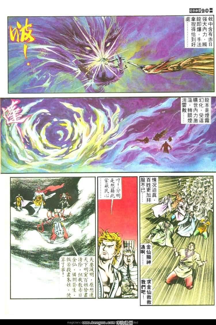 第459卷