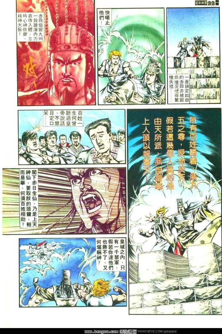 第459卷