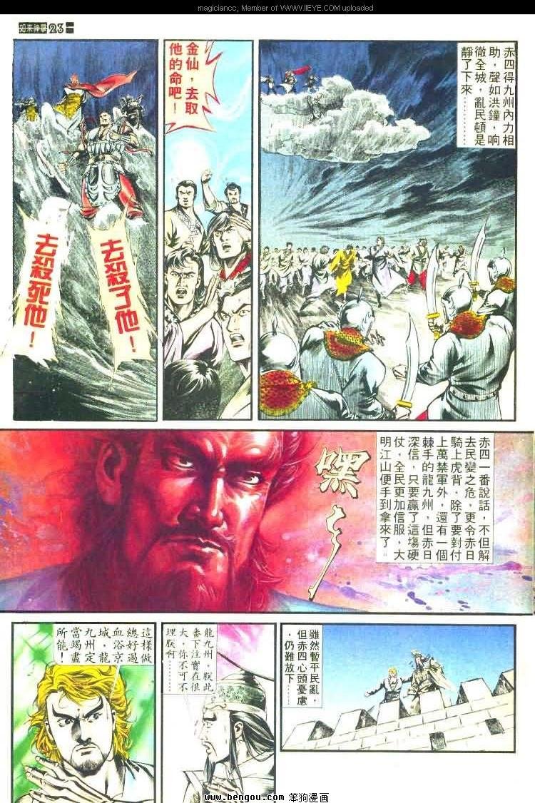 第459卷