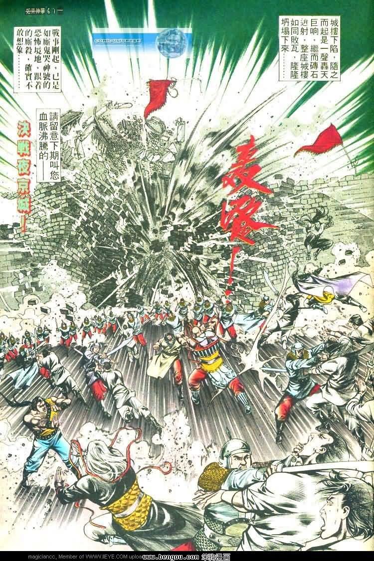 第459卷