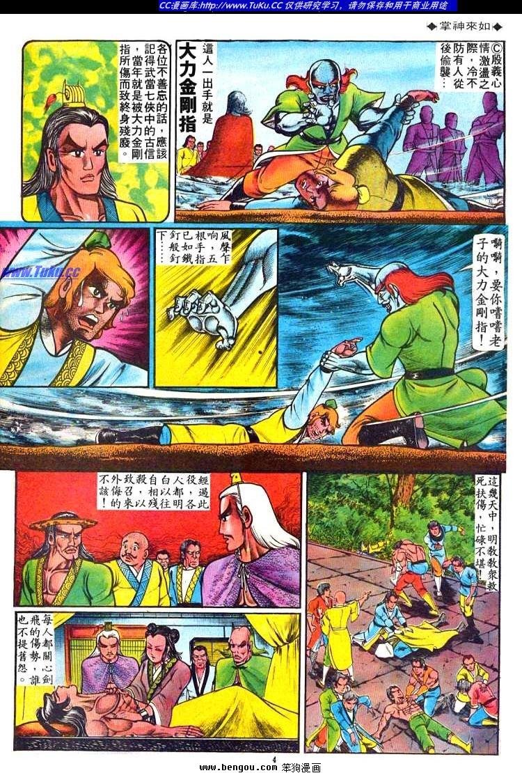 第46卷