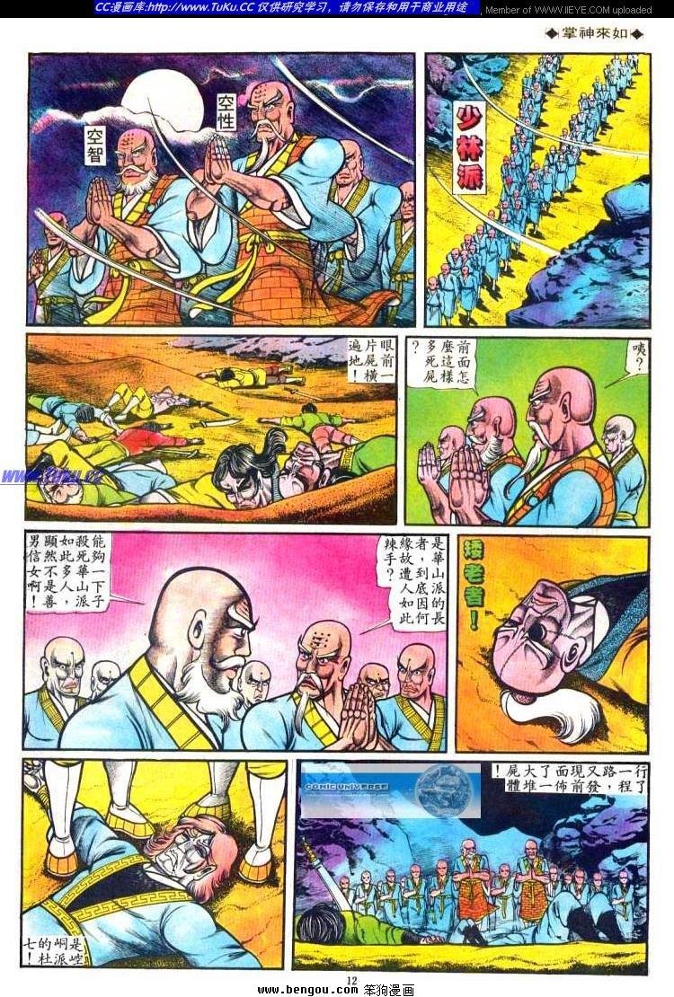 第46卷