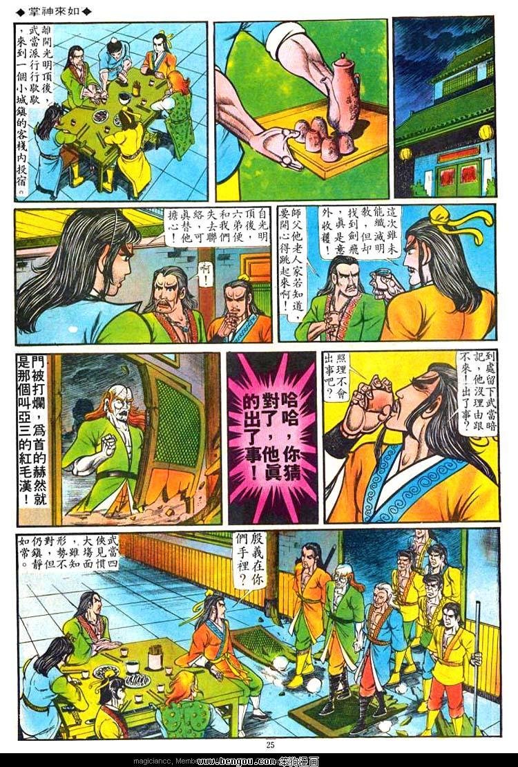 第46卷