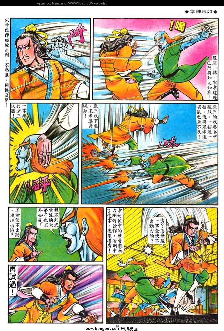 第46卷