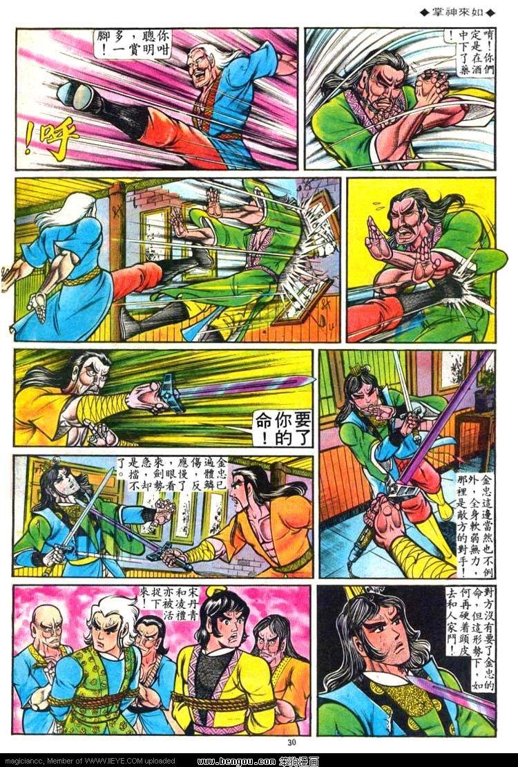 第46卷