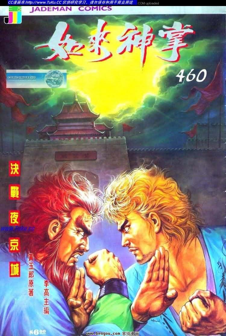 第460卷