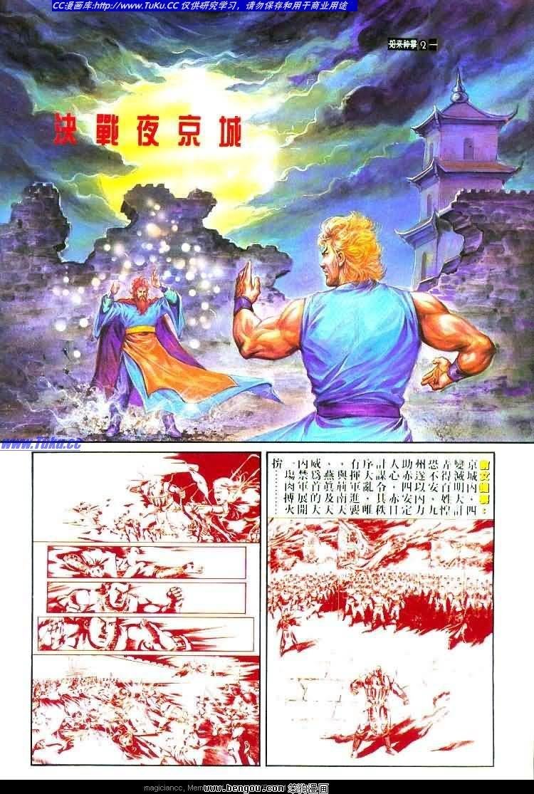 第460卷