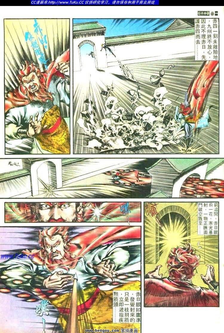 第460卷