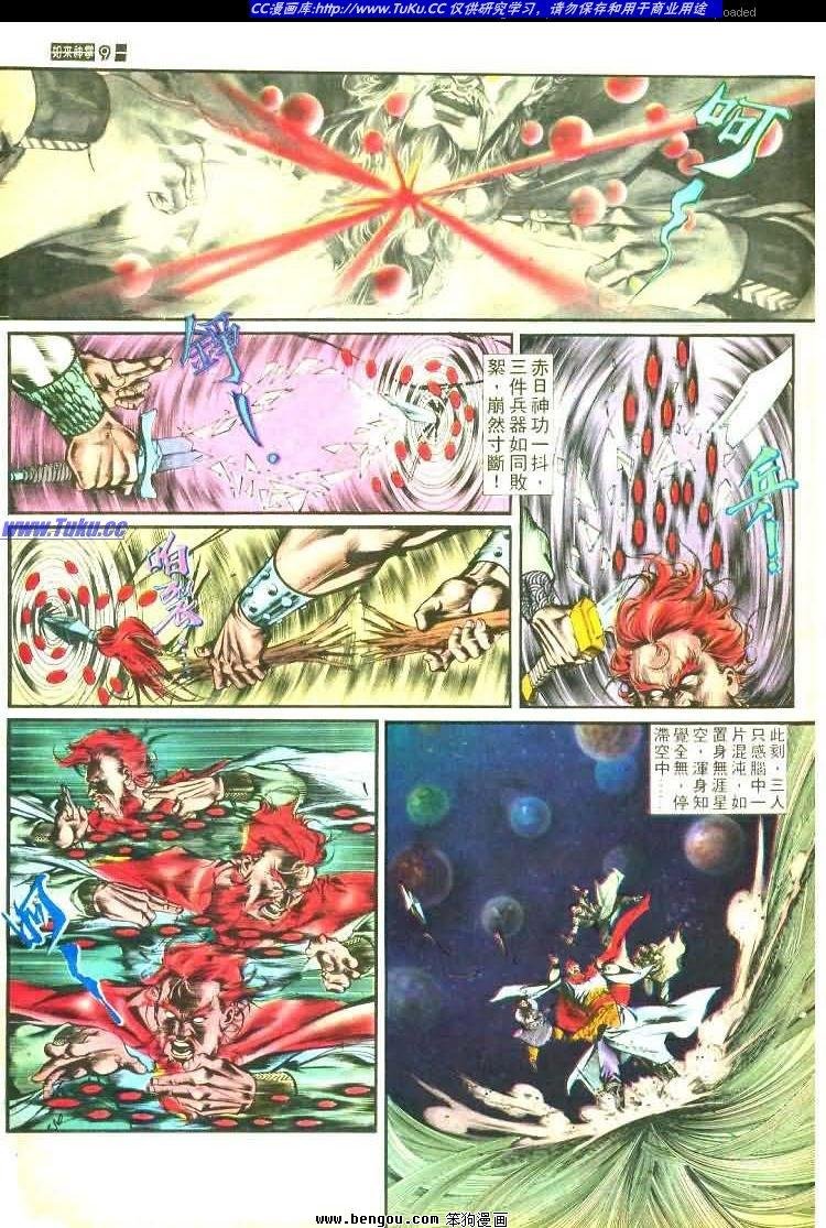 第460卷