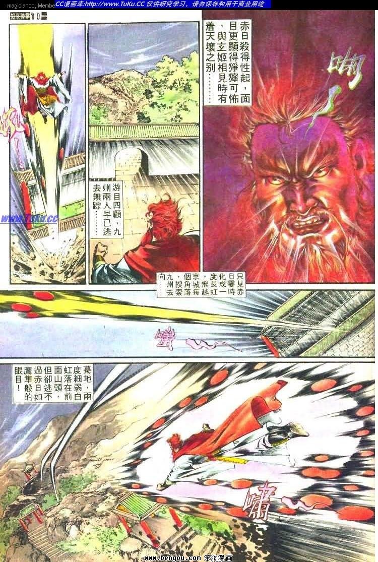 第460卷