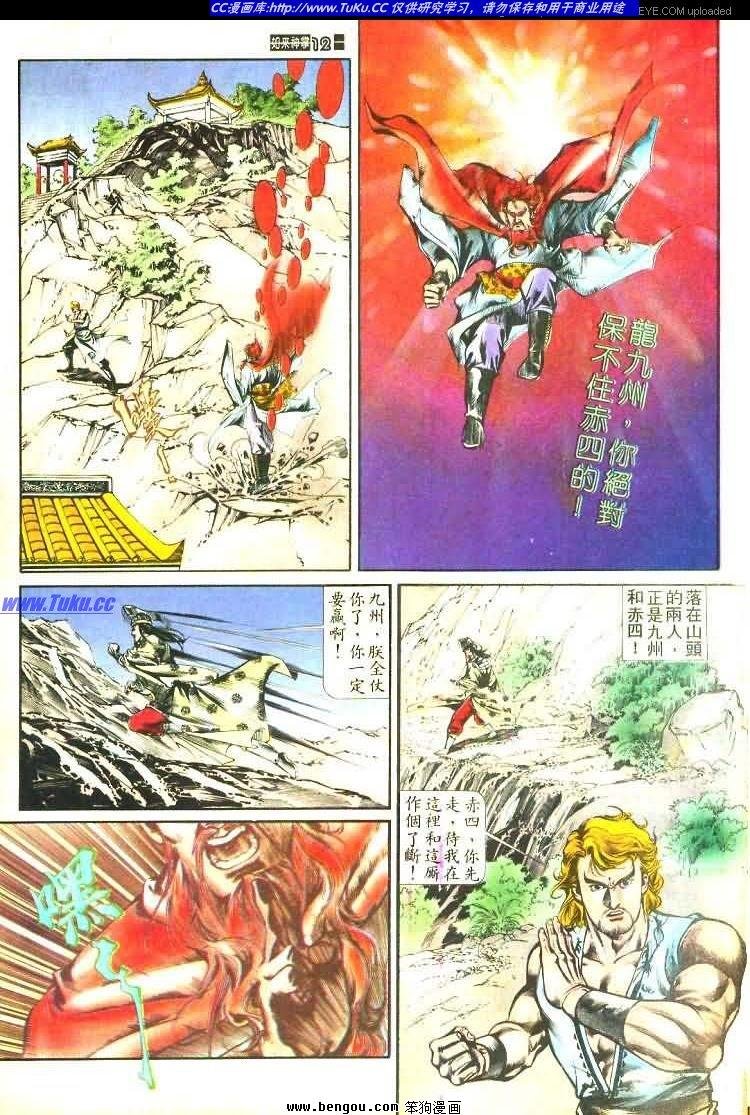 第460卷