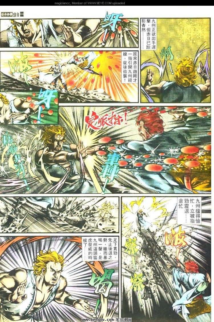 第460卷