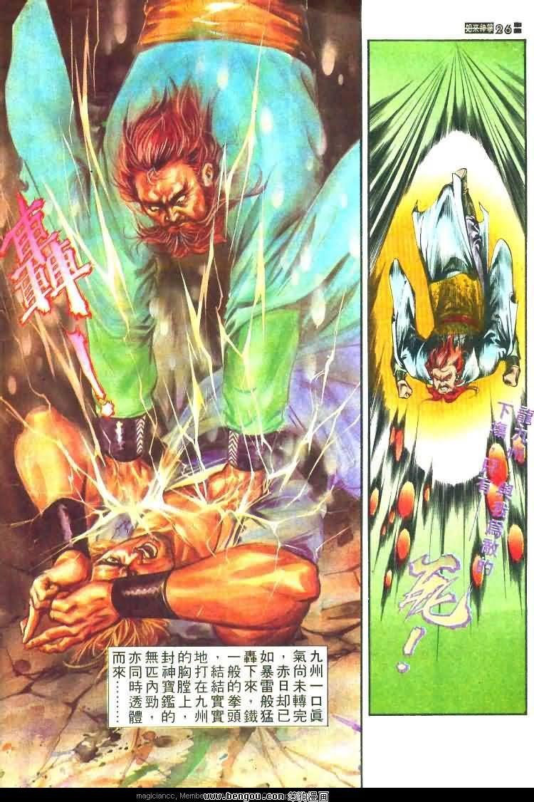 第460卷